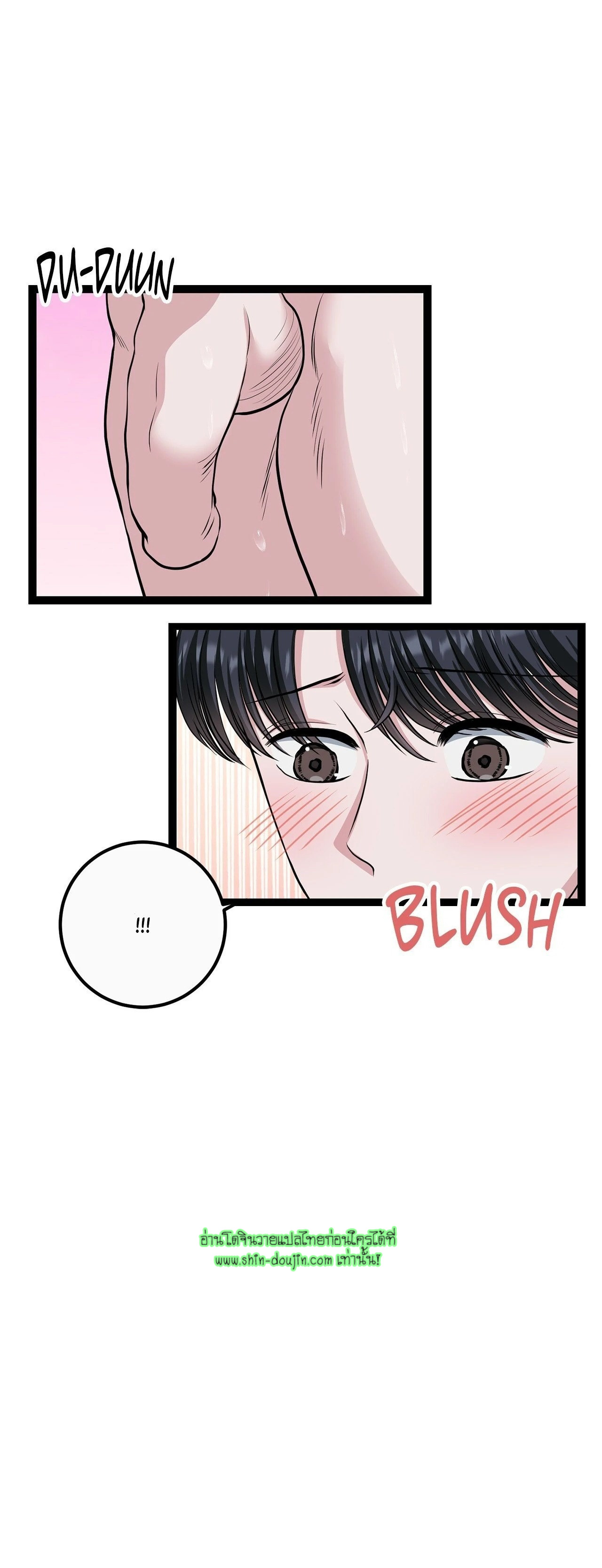 Squeaky clean EP 6